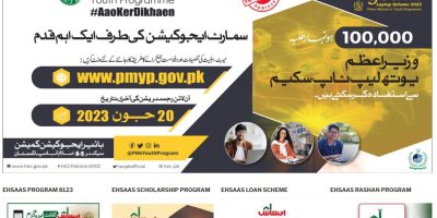 EhsaasProgram8123 Adsense Approved Site